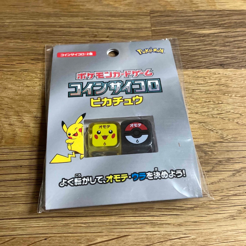 コインサイコロ ピカチュウ - Pokemon Coin Dice Pikachu